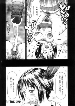 [Sukekiyo] Yokubou no Mama Ni Fukkoku Ban - Page 85