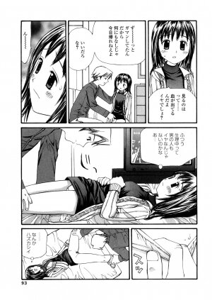 [Sukekiyo] Yokubou no Mama Ni Fukkoku Ban - Page 92