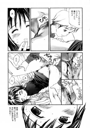 [Sukekiyo] Yokubou no Mama Ni Fukkoku Ban - Page 94