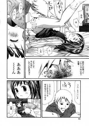 [Sukekiyo] Yokubou no Mama Ni Fukkoku Ban - Page 95
