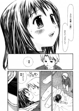 [Sukekiyo] Yokubou no Mama Ni Fukkoku Ban - Page 96