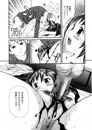 [Sukekiyo] Yokubou no Mama Ni Fukkoku Ban - Page 98