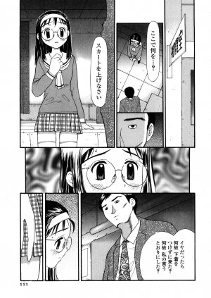 [Sukekiyo] Yokubou no Mama Ni Fukkoku Ban - Page 110