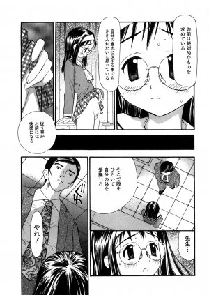[Sukekiyo] Yokubou no Mama Ni Fukkoku Ban - Page 112