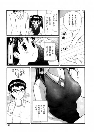 [Sukekiyo] Yokubou no Mama Ni Fukkoku Ban - Page 138