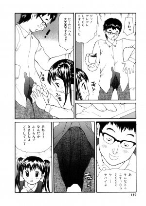 [Sukekiyo] Yokubou no Mama Ni Fukkoku Ban - Page 139
