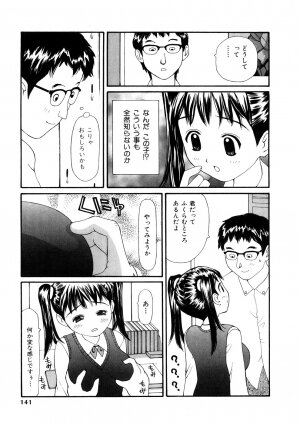 [Sukekiyo] Yokubou no Mama Ni Fukkoku Ban - Page 140