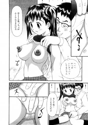 [Sukekiyo] Yokubou no Mama Ni Fukkoku Ban - Page 141