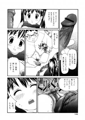 [Sukekiyo] Yokubou no Mama Ni Fukkoku Ban - Page 145