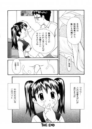 [Sukekiyo] Yokubou no Mama Ni Fukkoku Ban - Page 149
