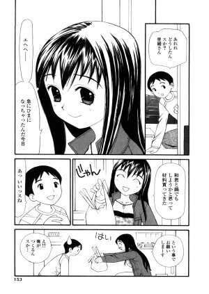 [Sukekiyo] Yokubou no Mama Ni Fukkoku Ban - Page 152