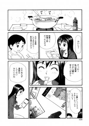 [Sukekiyo] Yokubou no Mama Ni Fukkoku Ban - Page 153