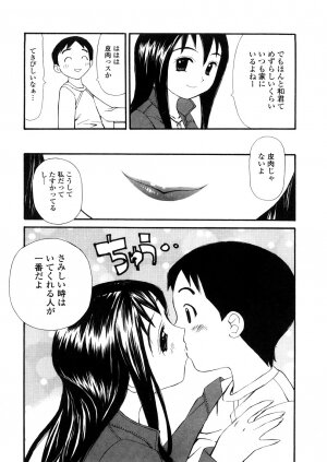 [Sukekiyo] Yokubou no Mama Ni Fukkoku Ban - Page 154