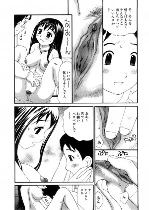 [Sukekiyo] Yokubou no Mama Ni Fukkoku Ban - Page 159