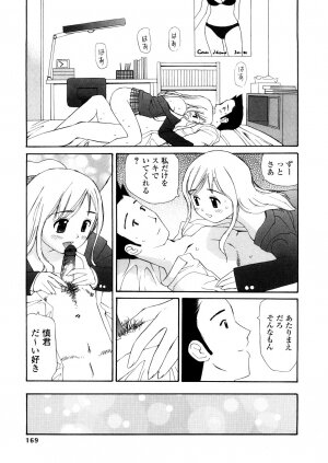 [Sukekiyo] Yokubou no Mama Ni Fukkoku Ban - Page 168