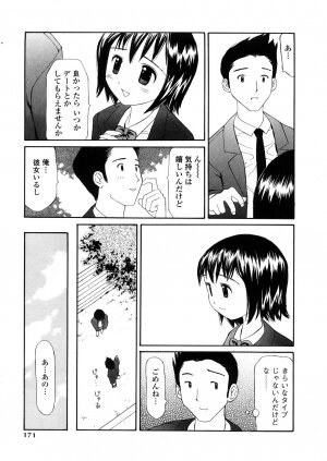 [Sukekiyo] Yokubou no Mama Ni Fukkoku Ban - Page 170