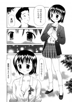 [Sukekiyo] Yokubou no Mama Ni Fukkoku Ban - Page 171