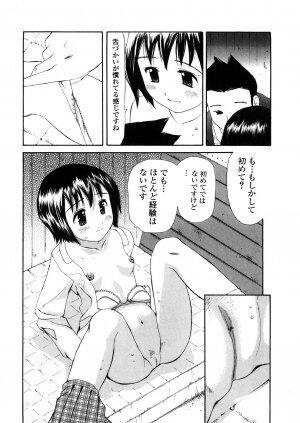 [Sukekiyo] Yokubou no Mama Ni Fukkoku Ban - Page 174