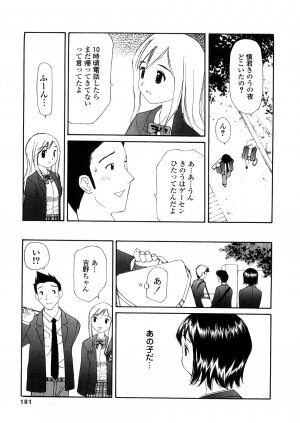 [Sukekiyo] Yokubou no Mama Ni Fukkoku Ban - Page 180
