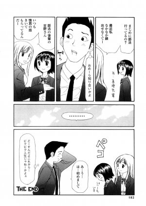 [Sukekiyo] Yokubou no Mama Ni Fukkoku Ban - Page 181