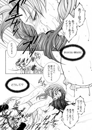 [Yasuhara Tsukasa] Junjou Karen - Purehearted and Vicious Love- - Page 53