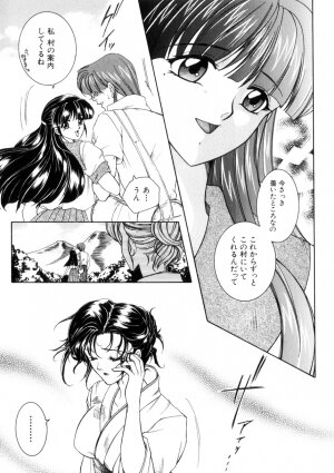 [Yasuhara Tsukasa] Junjou Karen - Purehearted and Vicious Love- - Page 122