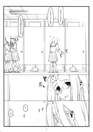 (C74) [bolze. (rit.)] Kamisama no Inai Tsuki (zen) (Kamichu!) - Page 2