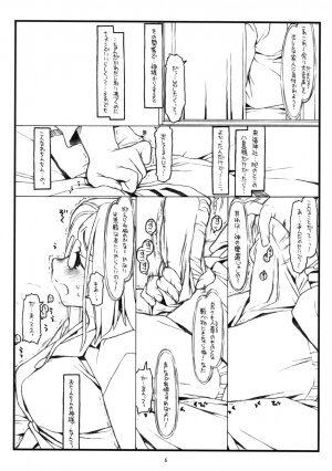 (C74) [bolze. (rit.)] Kamisama no Inai Tsuki (zen) (Kamichu!) - Page 5