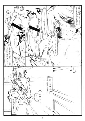 (C74) [bolze. (rit.)] Kamisama no Inai Tsuki (zen) (Kamichu!) - Page 7