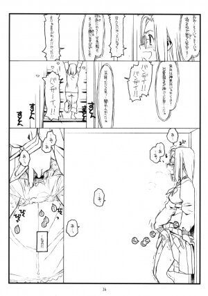(C74) [bolze. (rit.)] Kamisama no Inai Tsuki (zen) (Kamichu!) - Page 13