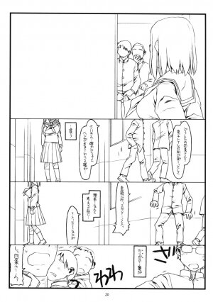 (C74) [bolze. (rit.)] Kamisama no Inai Tsuki (zen) (Kamichu!) - Page 19