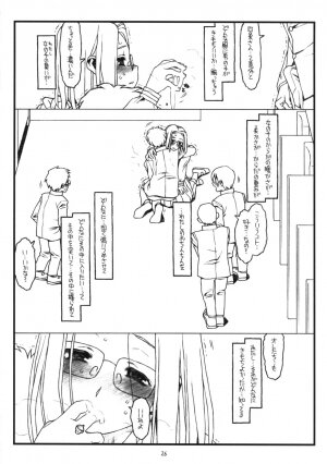 (C74) [bolze. (rit.)] Kamisama no Inai Tsuki (zen) (Kamichu!) - Page 25