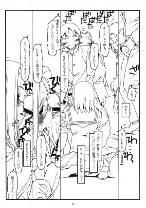 (C74) [bolze. (rit.)] Kamisama no Inai Tsuki (zen) (Kamichu!) - Page 26
