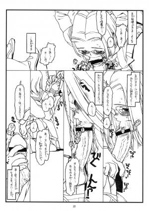 (C74) [bolze. (rit.)] Kamisama no Inai Tsuki (zen) (Kamichu!) - Page 27