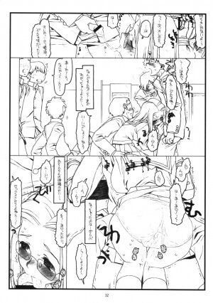 (C74) [bolze. (rit.)] Kamisama no Inai Tsuki (zen) (Kamichu!) - Page 31