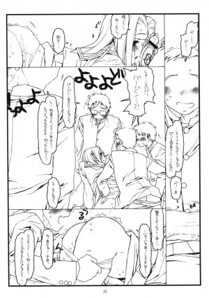 (C74) [bolze. (rit.)] Kamisama no Inai Tsuki (zen) (Kamichu!) - Page 32