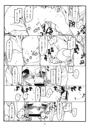 (C74) [bolze. (rit.)] Kamisama no Inai Tsuki (zen) (Kamichu!) - Page 35