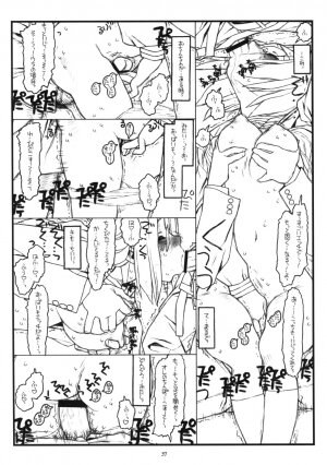 (C74) [bolze. (rit.)] Kamisama no Inai Tsuki (zen) (Kamichu!) - Page 36