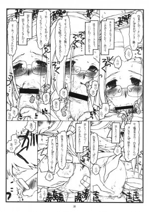 (C74) [bolze. (rit.)] Kamisama no Inai Tsuki (zen) (Kamichu!) - Page 37