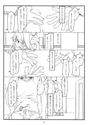(C74) [bolze. (rit.)] Kamisama no Inai Tsuki (zen) (Kamichu!) - Page 40