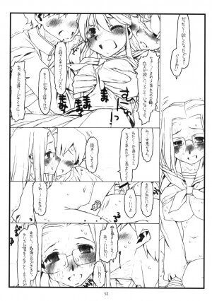 (C74) [bolze. (rit.)] Kamisama no Inai Tsuki (zen) (Kamichu!) - Page 50