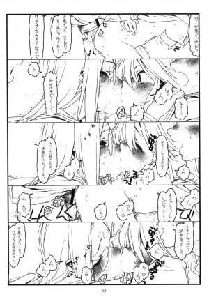 (C74) [bolze. (rit.)] Kamisama no Inai Tsuki (zen) (Kamichu!) - Page 51
