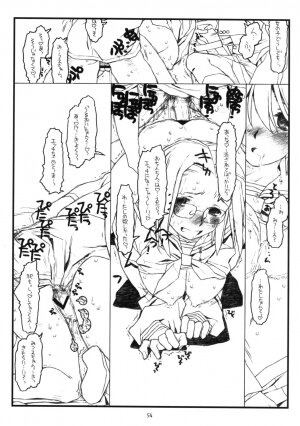 (C74) [bolze. (rit.)] Kamisama no Inai Tsuki (zen) (Kamichu!) - Page 52
