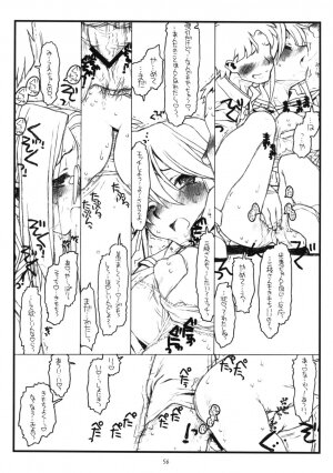 (C74) [bolze. (rit.)] Kamisama no Inai Tsuki (zen) (Kamichu!) - Page 54