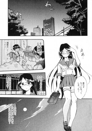 Bishoujo Teki Kaikatsu Ryoku 2007 Vol.18 - Page 9