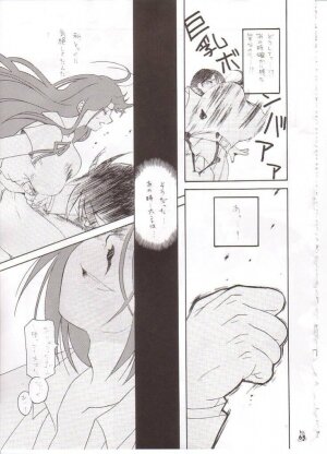 (C64) [Tsurikich Doumei (Various)] Non. Dema-R Kesshou Hen (Various) - Page 44