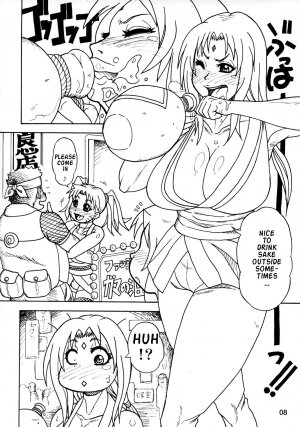 (C73) [Serious Graphics (Ice)] Kunoichi Style Max Speed (Naruto) [English] {Doujin-Moe} - Page 9