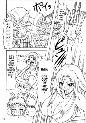 (C73) [Serious Graphics (Ice)] Kunoichi Style Max Speed (Naruto) [English] {Doujin-Moe} - Page 11
