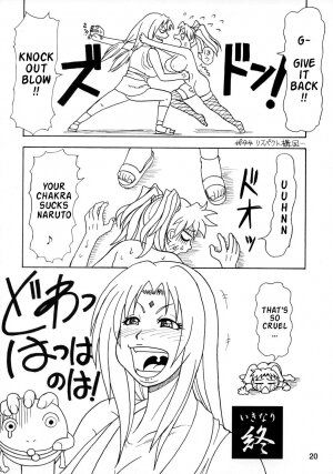 (C73) [Serious Graphics (Ice)] Kunoichi Style Max Speed (Naruto) [English] {Doujin-Moe} - Page 21