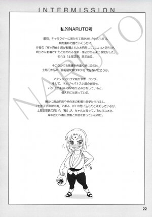 (C73) [Serious Graphics (Ice)] Kunoichi Style Max Speed (Naruto) [English] {Doujin-Moe} - Page 23